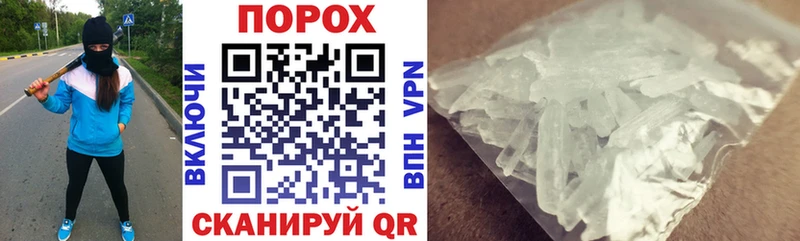 Амфетамин 97%  Купить где  Верхнеуральск 