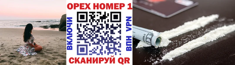 Купить где  Верхнеуральск  COCAIN 99% 
