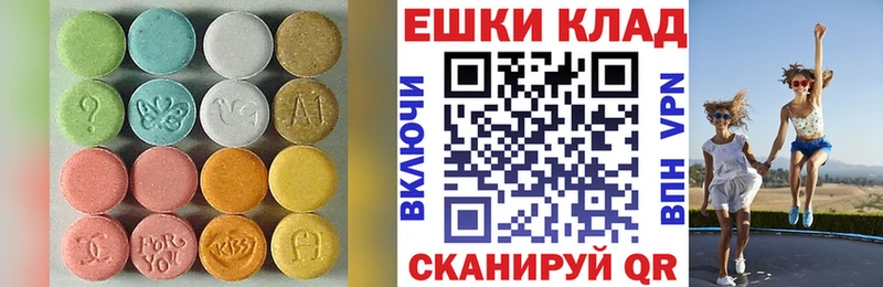 ЭКСТАЗИ louis Vuitton Купить где Верхнеуральск