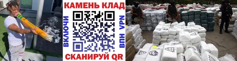 Гашиш Cannabis  Купить  Верхнеуральск 