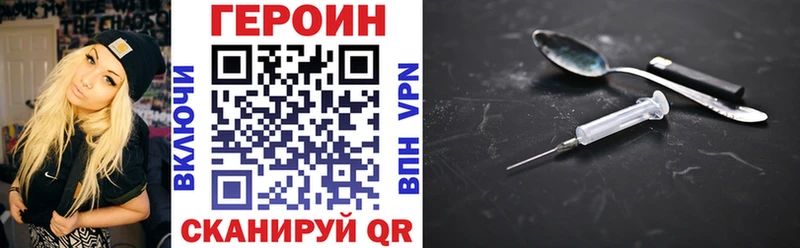 Героин Афган  Купить где  Верхнеуральск 