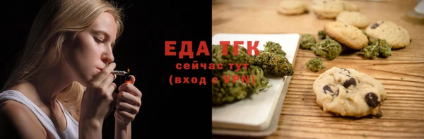 соль ск Алексин