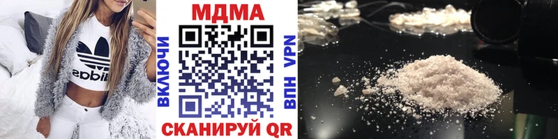 MDMA молли  Купить закладки  Верхнеуральск 