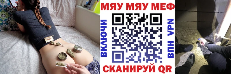Купить  Верхнеуральск  Мефедрон мука 