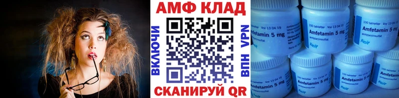 Первитин винт  Купить где  Верхнеуральск 