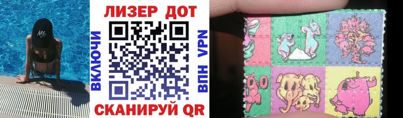 Купить где  Верхнеуральск  Марки N-bome 1500мкг 