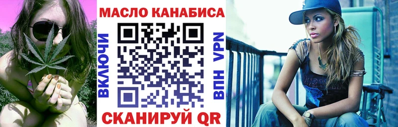 Дистиллят ТГК гашишное масло  Купить закладки  Верхнеуральск 